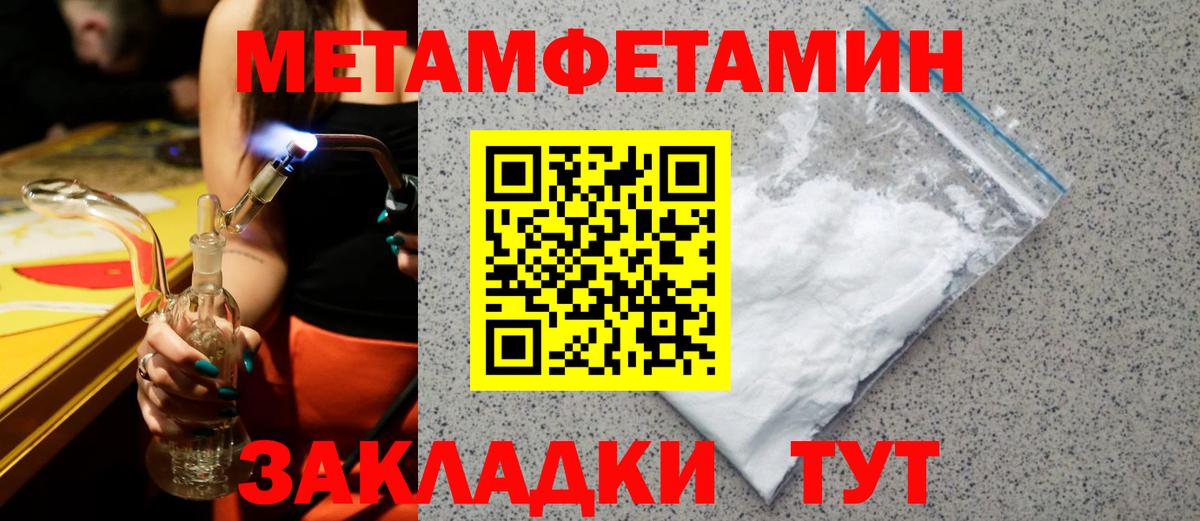 Амфетамин 98% Санкт-Петербург