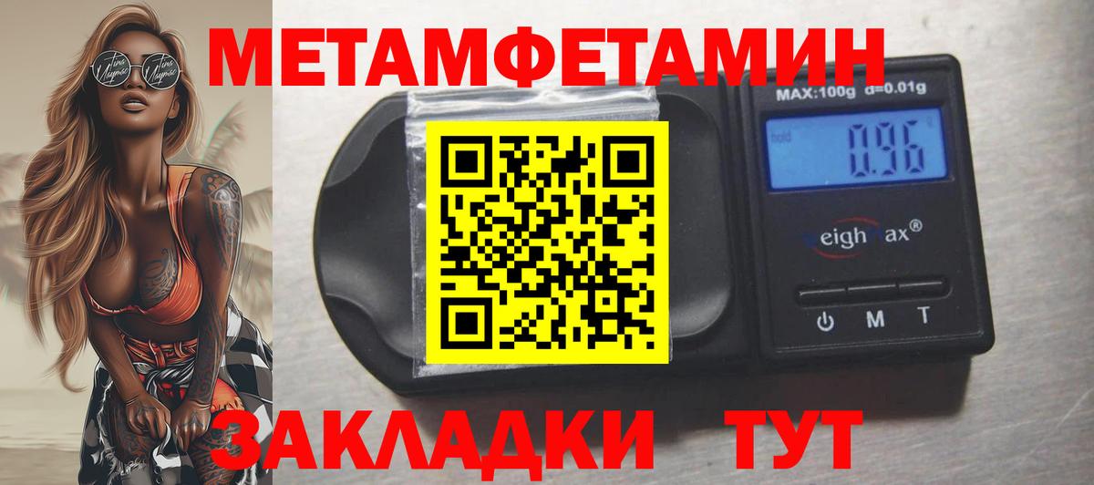 Amphetamine  АМФЕТАМИН  Вход с VPN  Санкт-Петербург  Амфетамин 98% 
