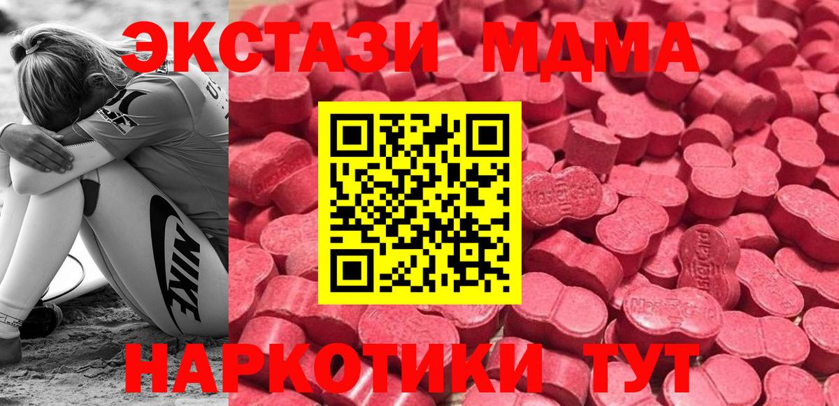 дарнет шоп  ЭКСТАЗИ XTC  Санкт-Петербург  Вход с VPN  Ecstasy круглые 