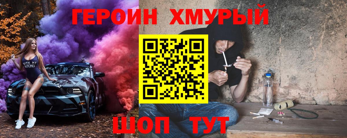 Героин афганец Санкт-Петербург
