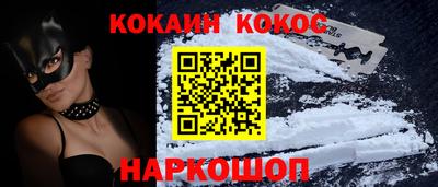 кокаин VHQ Бугуруслан