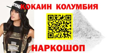 кокаин Будённовск