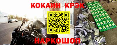 кокаин Будённовск