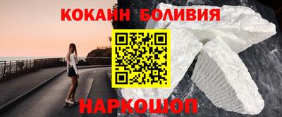 кокаин Будённовск