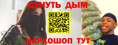 кокаин Будённовск