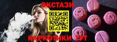 кокаин VHQ Бугуруслан