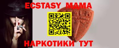 кокаин VHQ Бугуруслан