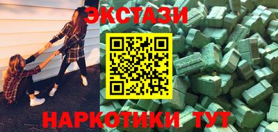 кокаин VHQ Бугуруслан