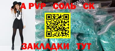 метадон Бузулук