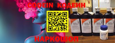 кокаин Будённовск