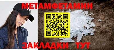 кокаин VHQ Бугуруслан
