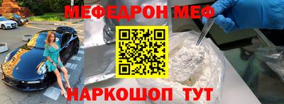 кокаин Будённовск