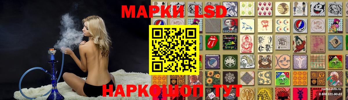 Санкт-Петербург  ЛСД экстази кислота  Вход с VPN  LSD-25 экстази  LSD-25 экстази кислота 