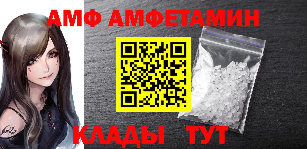 МЕТАМФЕТАМИН  Метамфетамин винт  Вход с VPN  Санкт-Петербург 