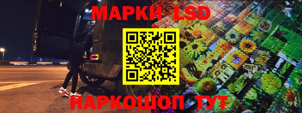 Марки 25I-NBOMe 1,5мг Санкт-Петербург